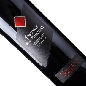 Scriani-Amarone della Valpolicella Classico