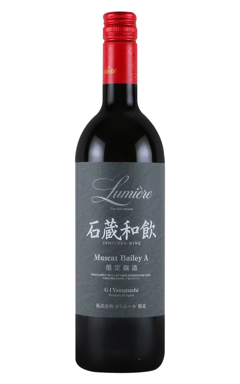 Lumiere Winery Ishigura Wine Muscat Bailey A 2022 盧米埃酒莊 石蔵和飲 紅酒