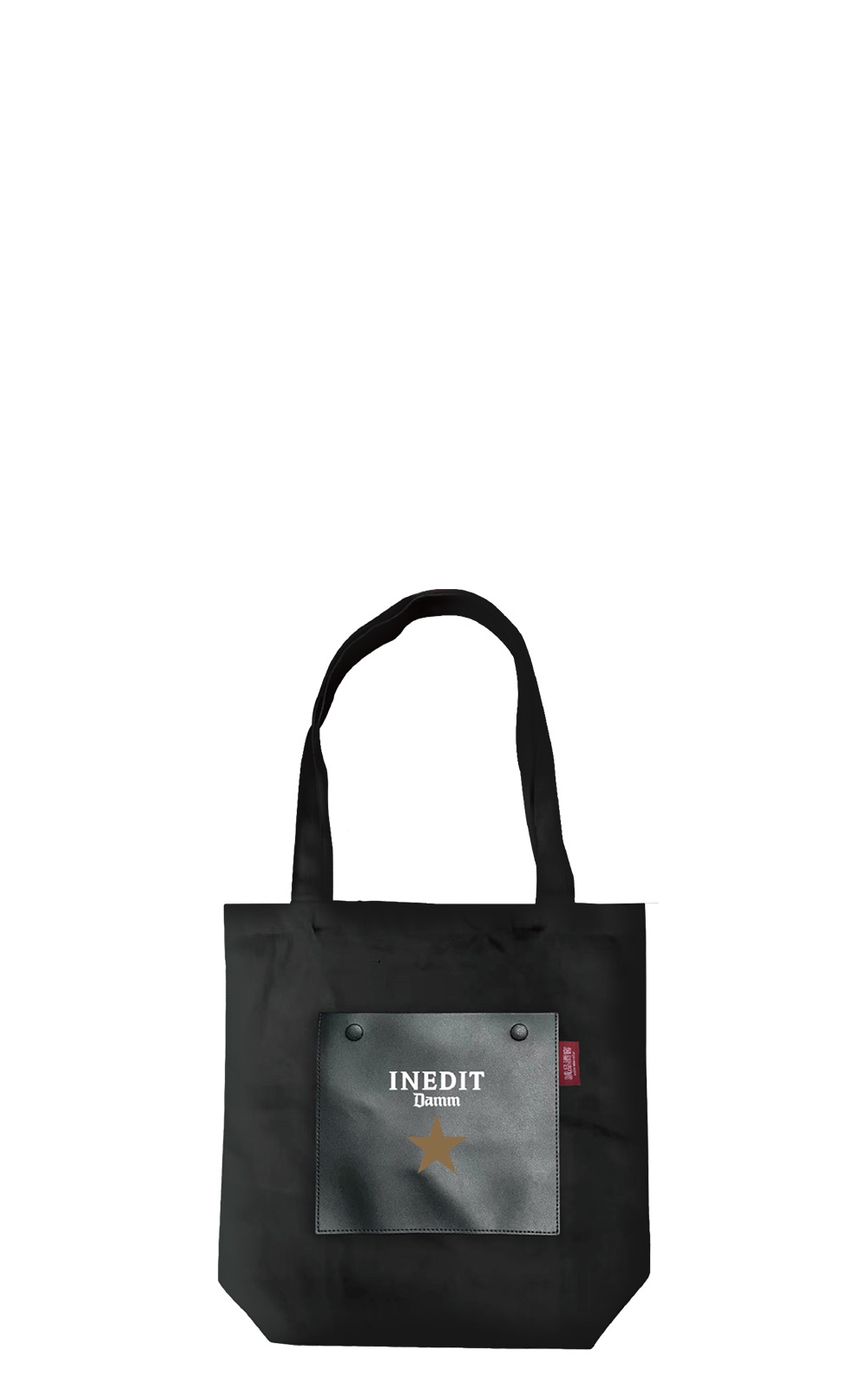 Estrella Damm 周邊 INEDIT Tote Bag 金星啤酒廠 周邊 金星啤酒黑色托特包