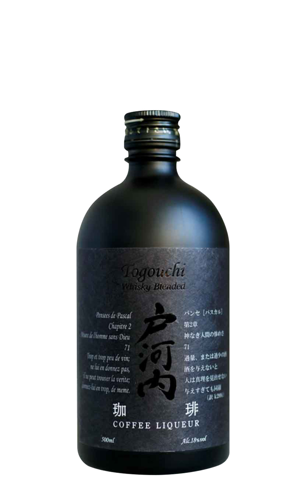 Sakurao Distillery 戸河内 Coffee Liqueur 櫻尾蒸餾廠 戸河内 珈啡威士忌利口酒