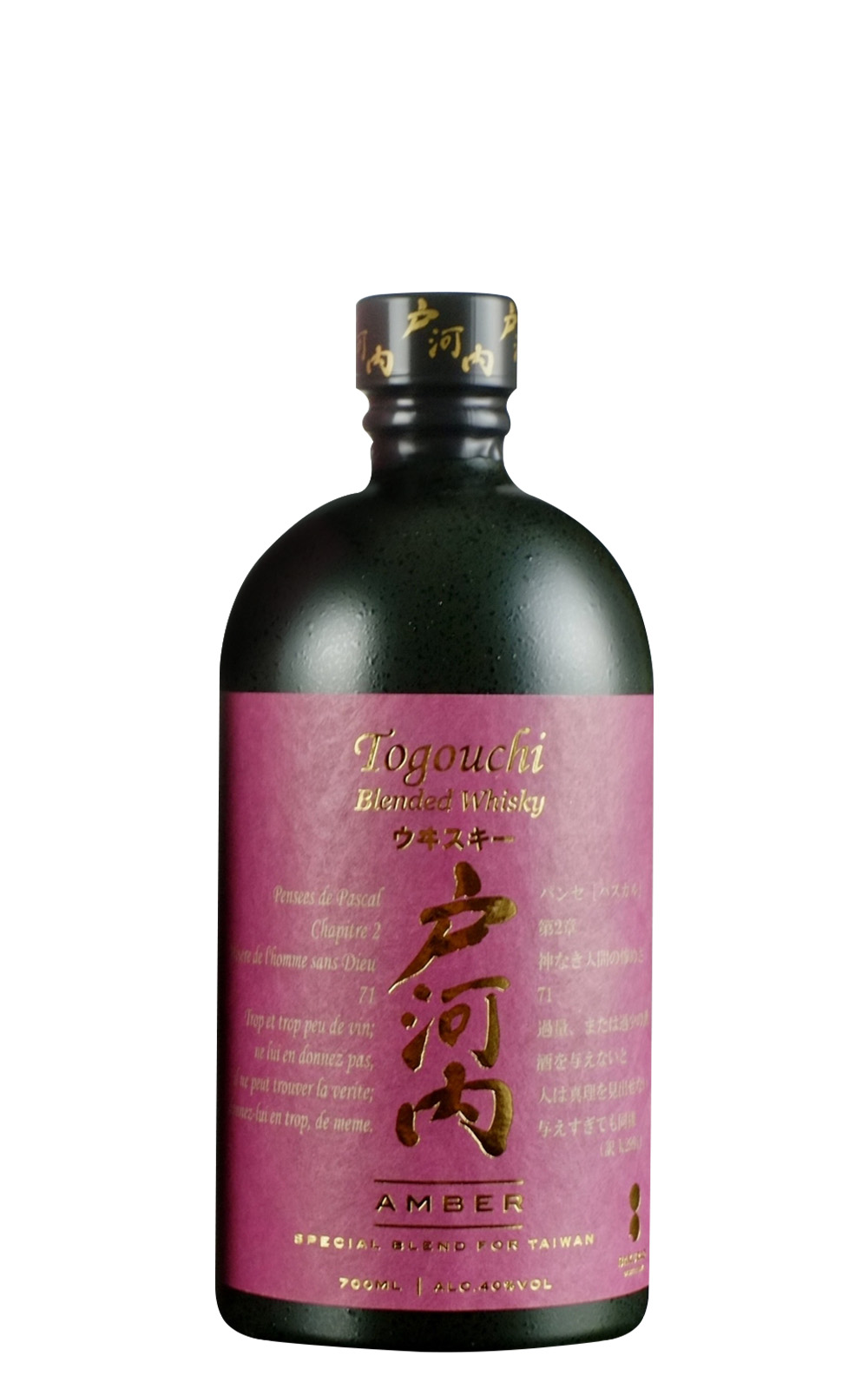 Sakurao Distillery 戸河内 Amber Blended Whisky 櫻尾蒸餾廠 戸河内 琥珀調和威士忌