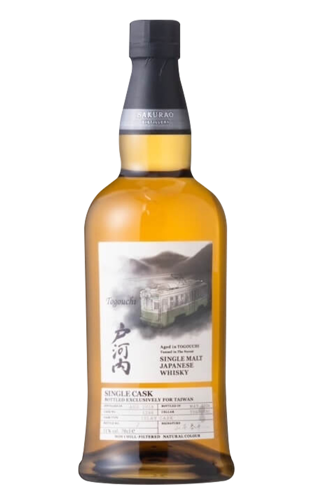Sakurao Distillery 戸河內 Cask 5286 廣島電鐵 Single Cask Single Malt Japanese Whisky 櫻尾蒸餾廠 戸河內 5286 廣島電鐵 單桶單一麥芽日本威士忌