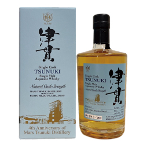 Mars Tsunuki Distillery-4th Anniversary Single Cask Single Malt Japanese Whisky Bourbon Barrel Cask 