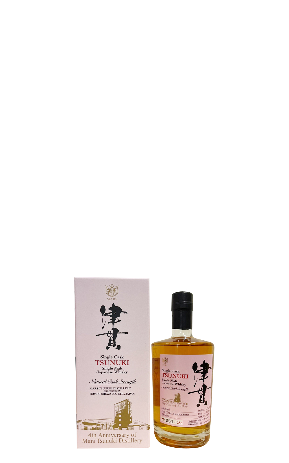 Mars Tsunuki Distillery 4th Anniversary Single Cask Single Malt Japanese Whisky Bourbon Barrel Cask T333 津貫蒸餾所 四周年紀念 波本桶單一麥芽威士忌原酒 桶號 T333