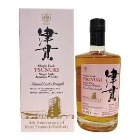 Mars Tsunuki Distillery-4th Anniversary Single Cask Single Malt Japanese Whisky Bourbon Barrel Cask 