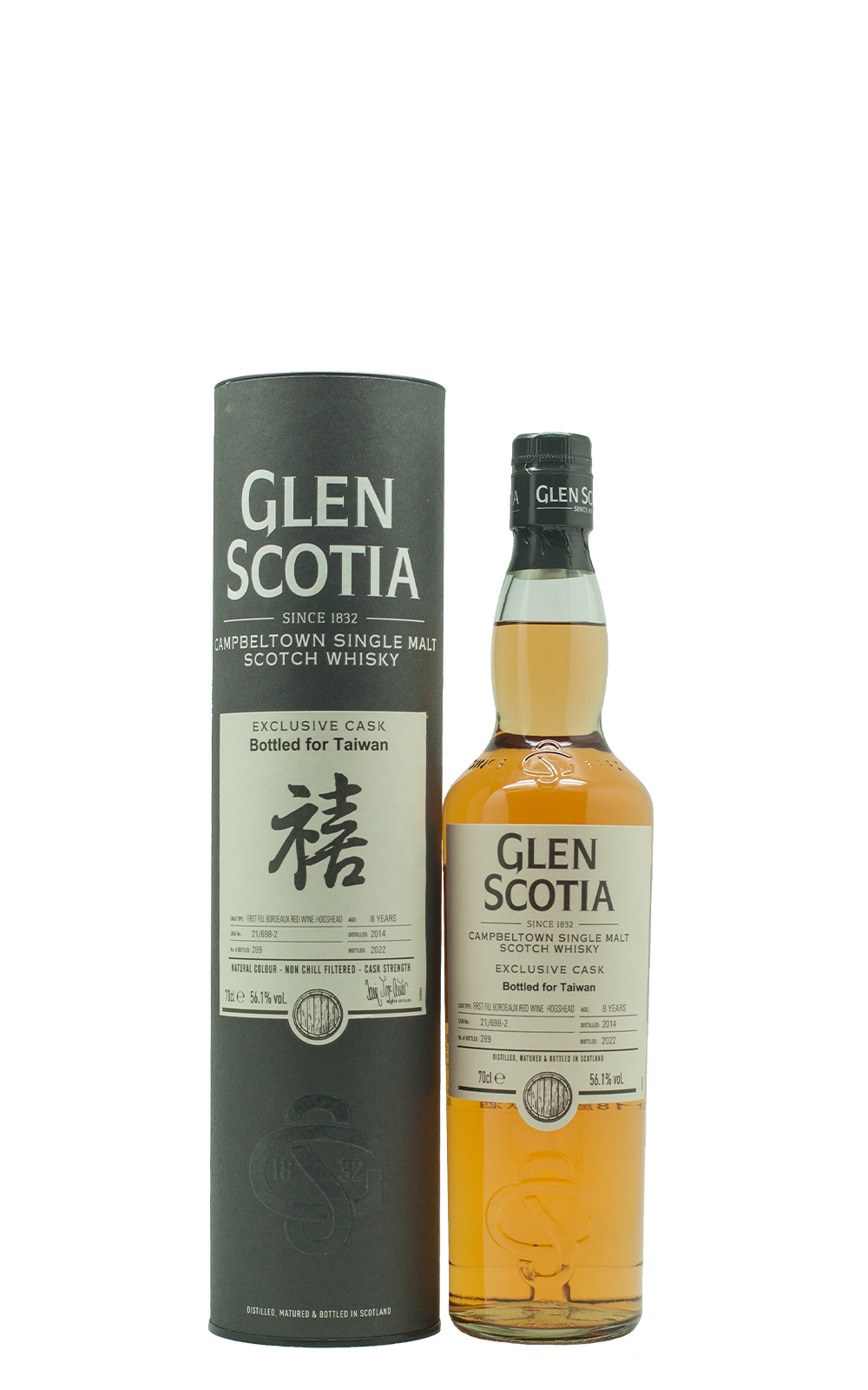Glen Scotia 2014 21 698 2 Single Cask Strength Campbeltown Single Malt Scotch Whisky 禧 格蘭帝蒸餾廠 2014 21 698 2 單桶原酒 坎貝爾鎮 單一麥芽蘇格蘭威士忌 禧