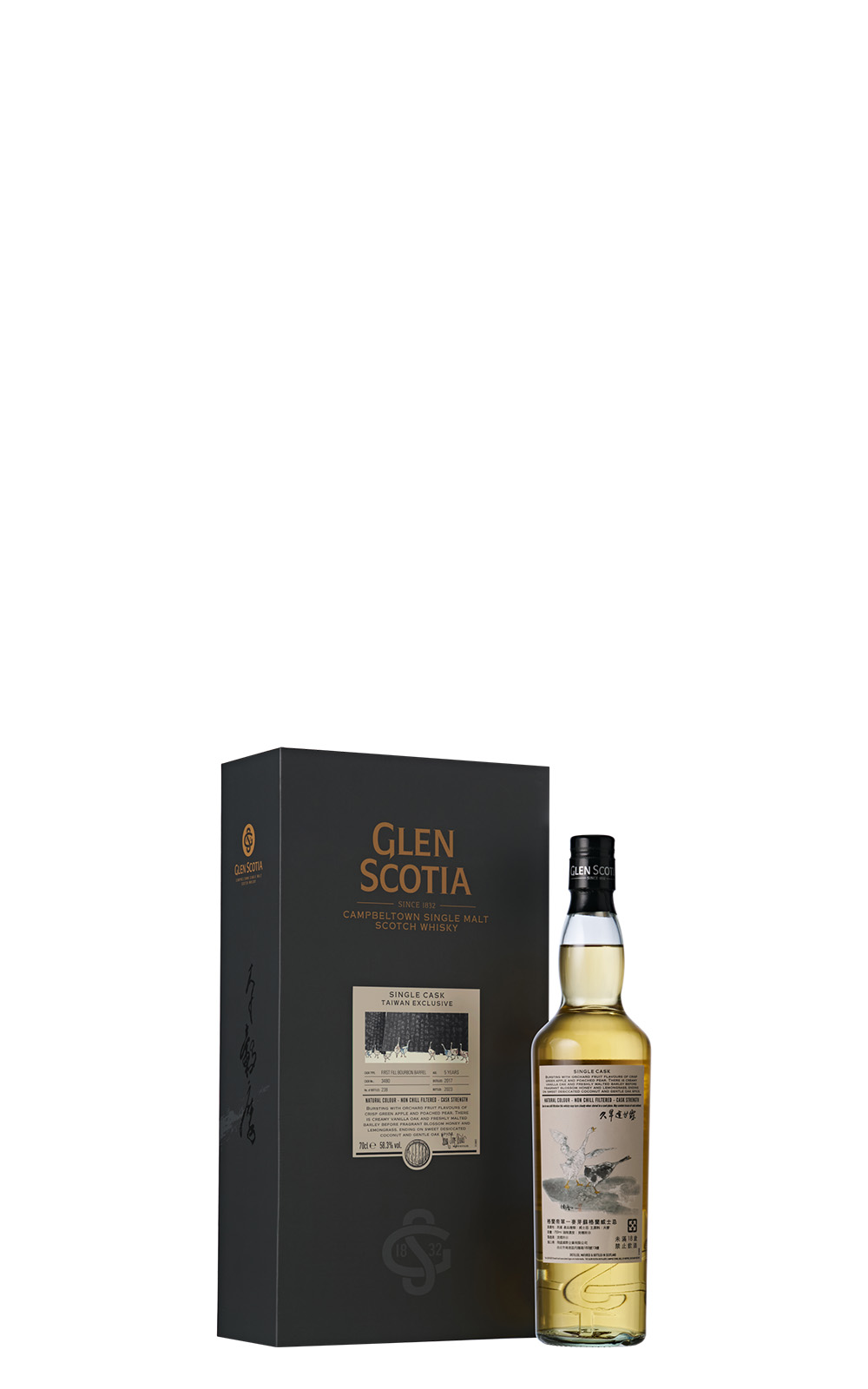 Glen Scotia 久旱逢甘霖 2017 3480 單一麥芽蘇格蘭威士忌 格蘭帝蒸餾廠 久旱逢甘霖 2017 3480 單一麥芽蘇格蘭威士忌