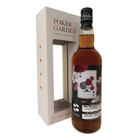 Duncan Taylor-Octave Poker Gardon "Glenrothes 2009" Single Cask Single Malt Scotch Whisky