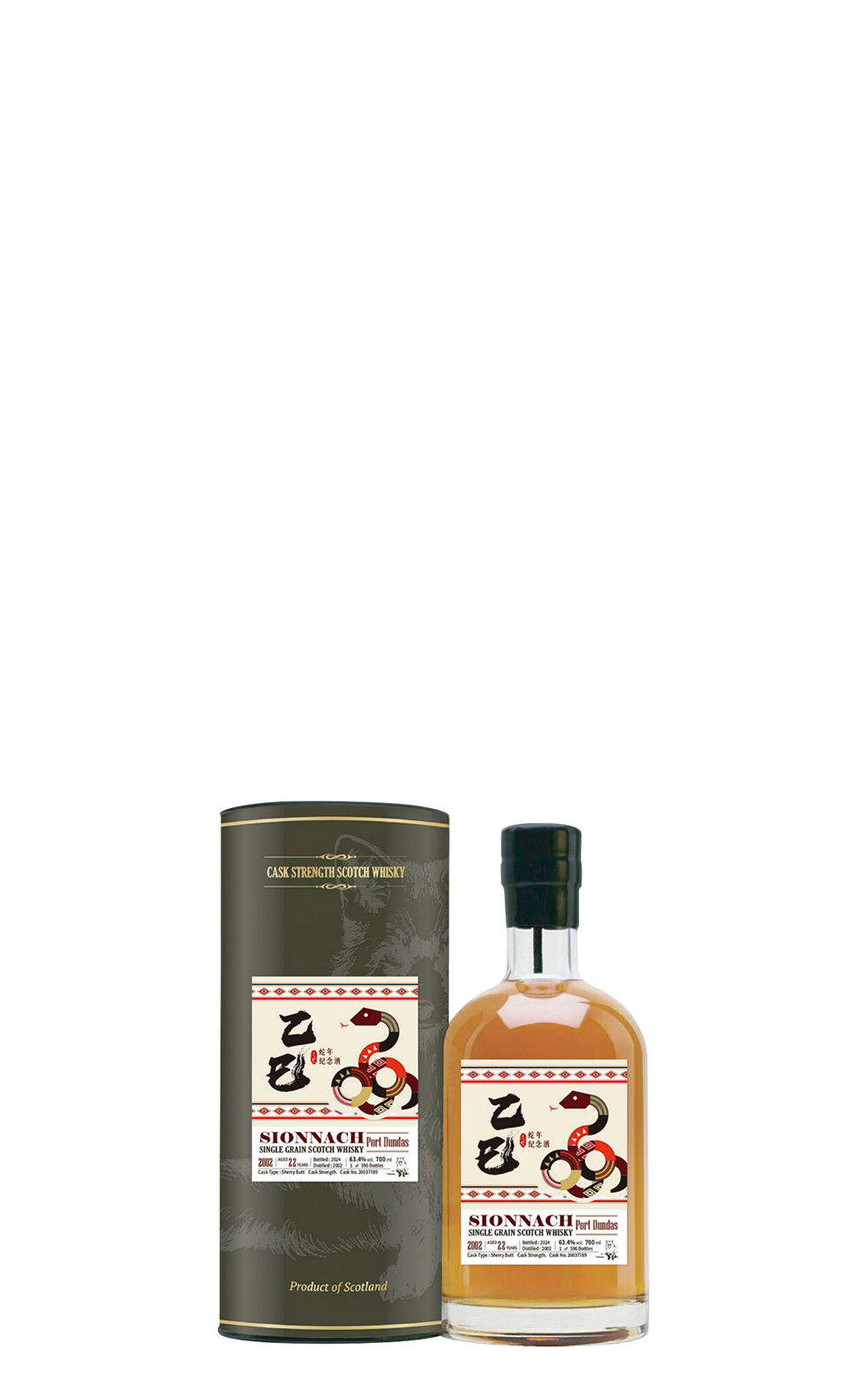 Sionnach Port Dundas 2002 Aged 22 Years Single Grain Scotch Whisky 蛇年紀念酒 紅狐原酒系列 波敦達斯 2002 22年 單一穀物蘇格蘭威士忌 蛇年紀念酒