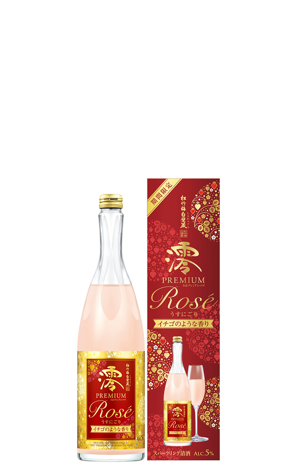 Takara Shuzo 松竹梅白壁蔵 澪 Premium Rosé スパークリング清酒 寶酒造 松竹梅白壁藏 澪 Premium Rosé 氣泡濁酒