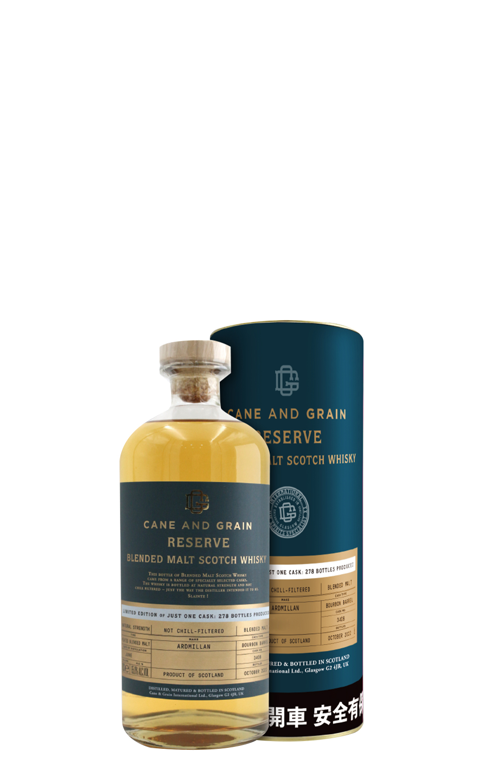 Cane Grain Ardmillan 2013 Blended Malt Scotch Whisky Reserve 3408 Natural Strength 麥凱利獨立裝瓶廠 阿迪米蘭蒸餾廠 2013 3408 調和麥芽蘇格蘭威士忌原酒