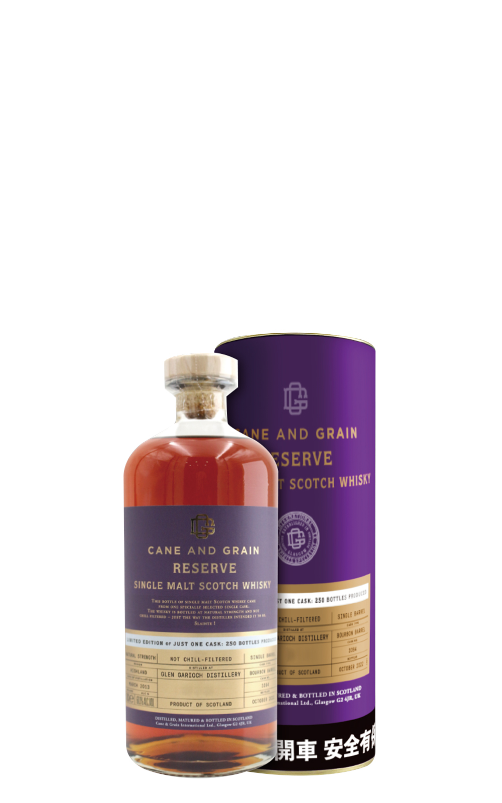 Cane Grain Glen Garioch 2013 Single Malt Scotch Whisky Single Barrel 3394 Natural Strength 麥凱利獨立裝瓶廠 格蘭蓋瑞 2013 單一桶 3394 單一麥芽蘇格蘭威士忌原酒