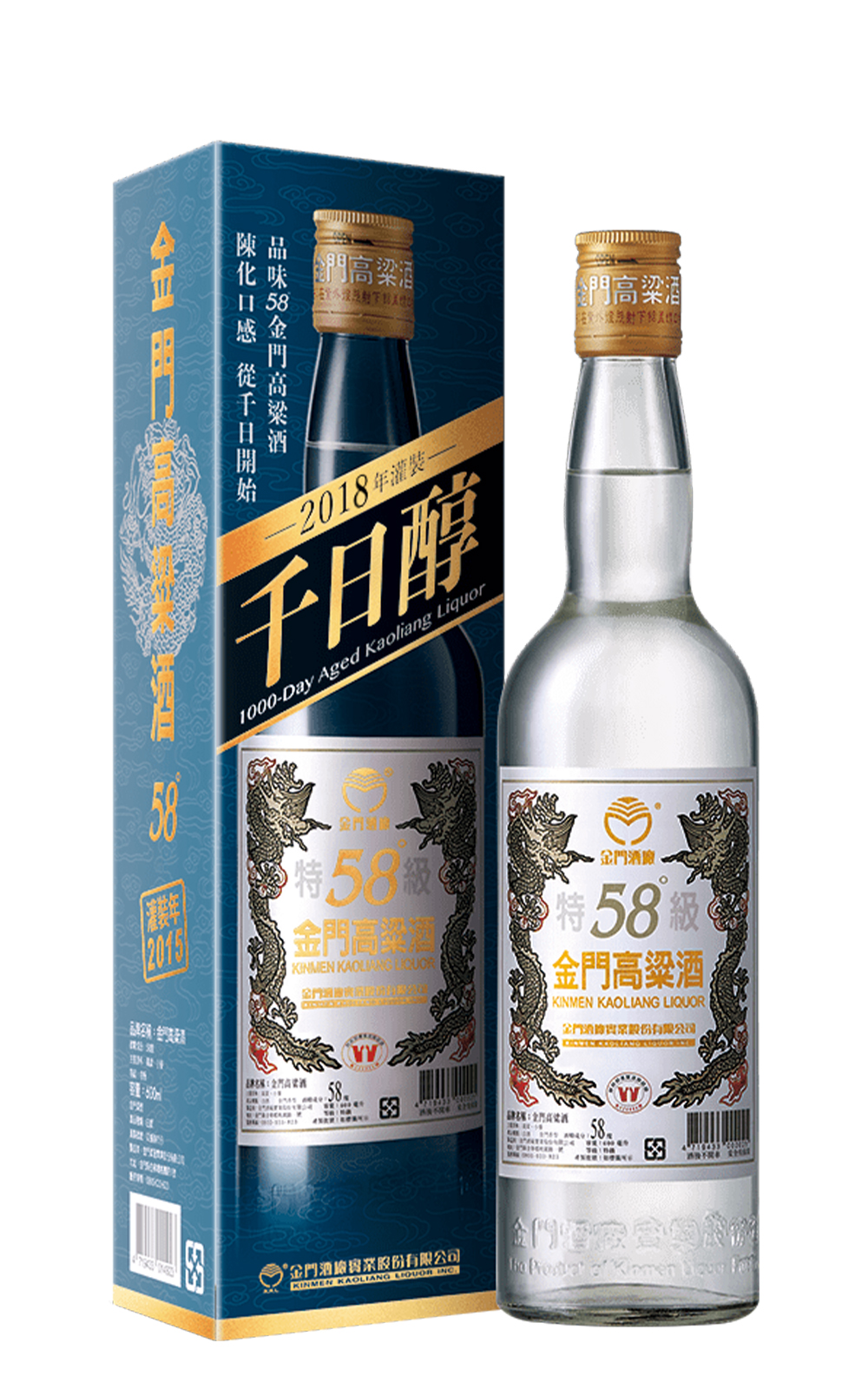 KKL 2018年千日醇 金門高粱酒 金門酒廠 2018年千日醇 金門高粱酒