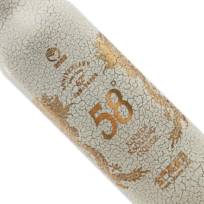 金門酒廠-「經典白源No.2 海洋源酒」58度金門高粱酒（白金龍上市62週年紀念）