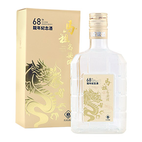 馬祖酒廠-建廠68週年龍年紀念酒（玻璃瓶）