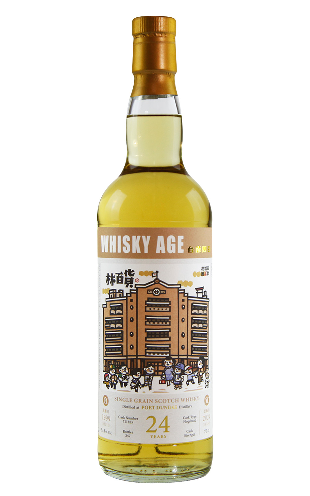 Whisky Age No 0037 Port Dundas 24 Years Single Grain Scotch Whisky 威士忌時代 No 0037 波敦達斯 24年單一穀物蘇格蘭威士忌