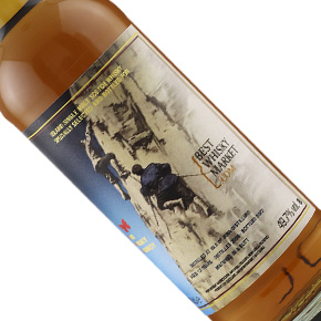 The Whisky Agency-"Isle of Jura 2009" Aged 12 Years Island Single Malt Scotch Whisky
