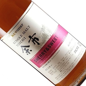 余市蒸溜所-"Sherry & Sweet" Single Malt Whisky