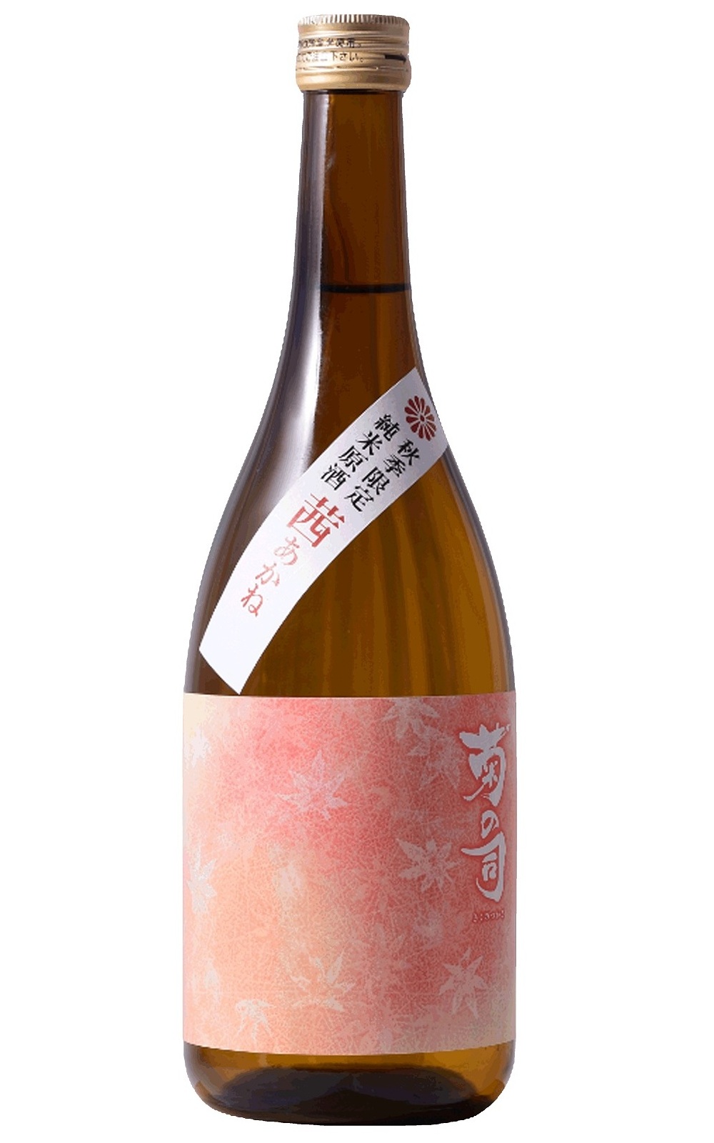 Kikunotsukasa 茜 あかね 純米原酒 菊之司酒造 秋茜 純米原酒