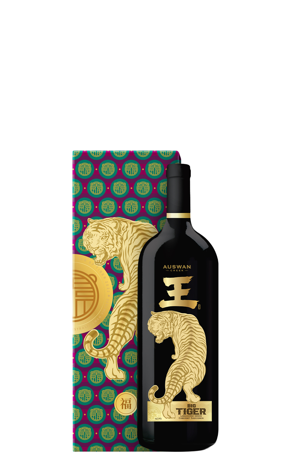 Auswan Creek Shizuku X Auswan Creek Big Tiger Langhorne Creek Cabernet Sauvignon “Fortune Gift Box 2020 天鵝酒莊 澳虎1 5L生肖收藏系列 福 卡本內蘇維濃紅酒