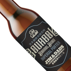 J&D Brewing Company-Bourbon Barrel-Aged Imperial Porter