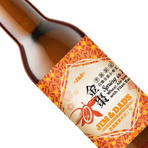 J&D Brewing Company-Kumquat White Ale