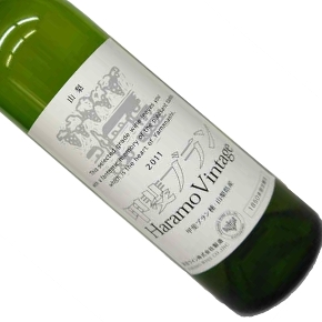 Haramo -Haramo Kai Blanc 