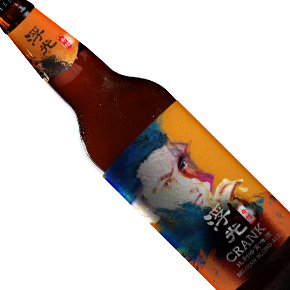 Floating Light-"Floating Light Crank" Belgian Blond Ale 