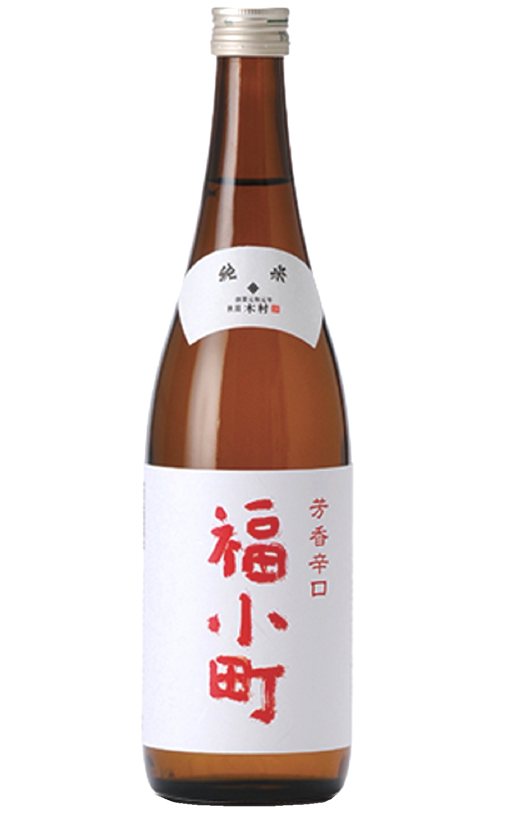 木村酒造 福小町 純米辛口