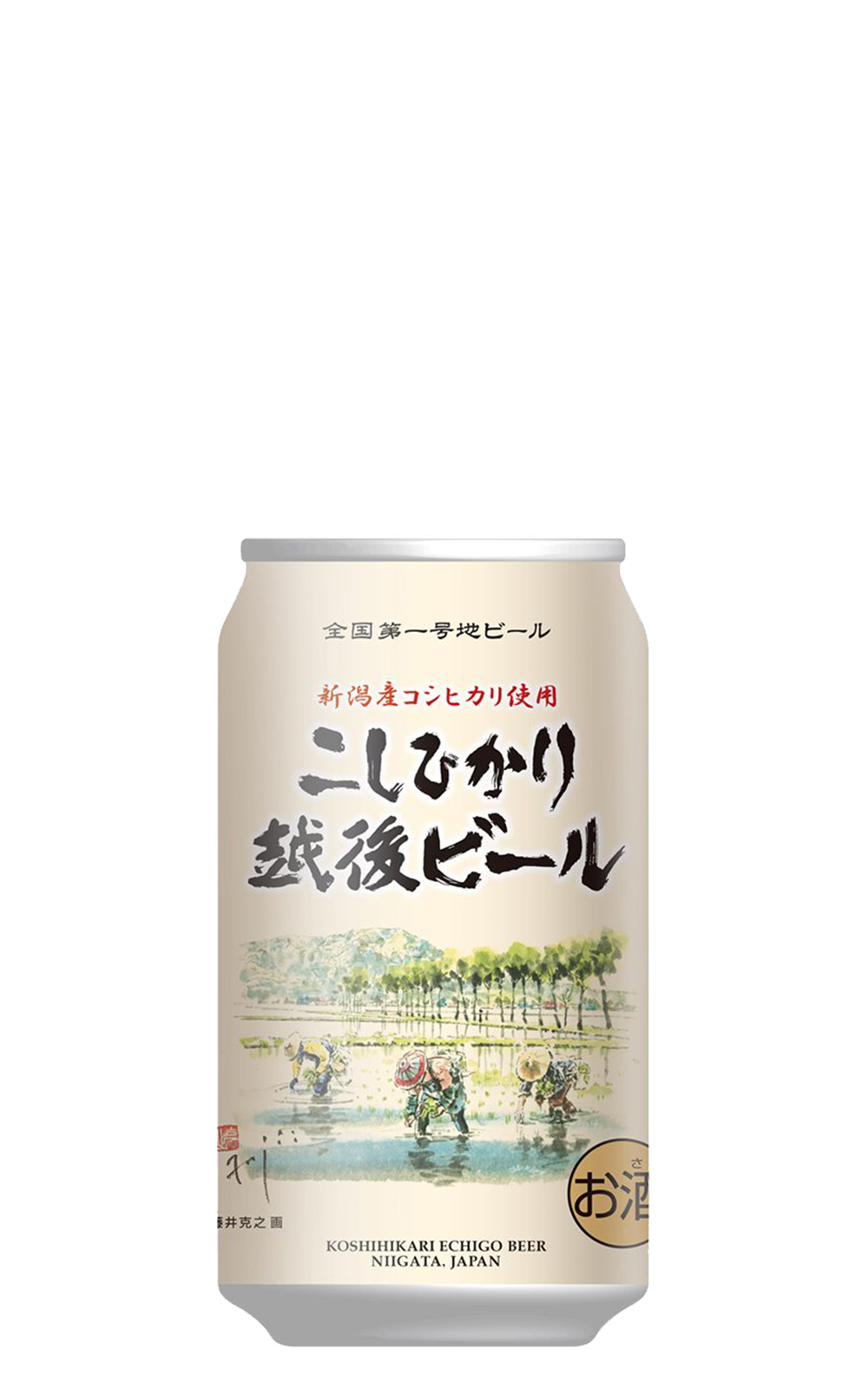 Echigo Beer Koshihikari Echigo Beer 越後啤酒有限公司 越光米 越後啤酒