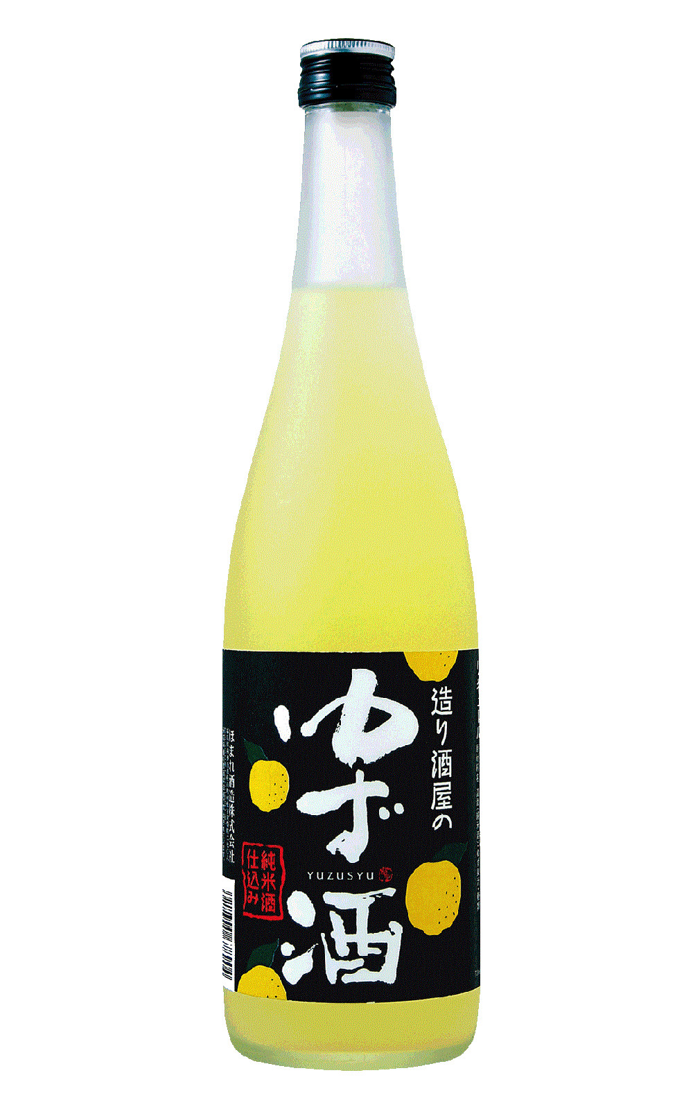 ほまれ酒造株式会社 ゆず酒 譽酒造 柚子酒