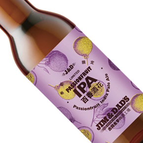 J&D Brewing Company-Passionfruit IPA