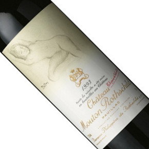 Château Mouton Rothschild-Château Mouton Rothschild