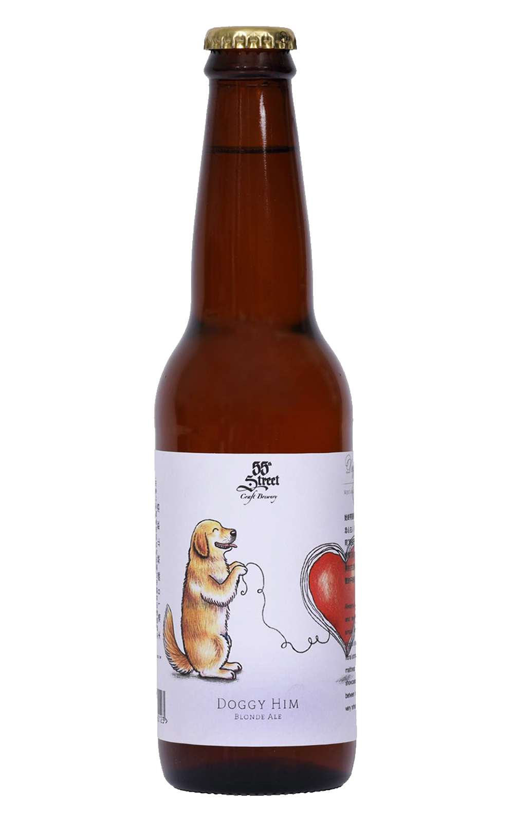 55th Street Dog Him Blonde Ale 55街精釀啤酒 黃金公狗 啤酒