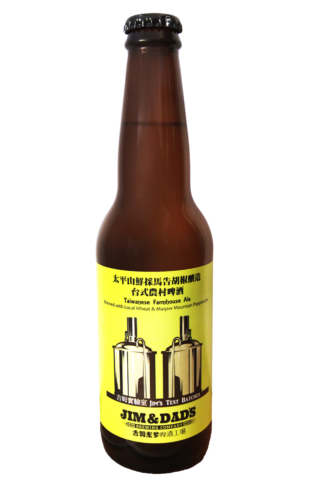 J D Brewing Company Taiwanses Farmhouse Ale 吉姆老爹啤酒工場 台式農村 馬告啤酒