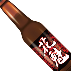 Dudes Brew-Spiced Beer