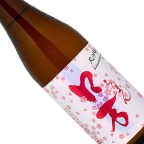 花泉酒造株式会社-花見ロ万 純米吟醸（春季限定）