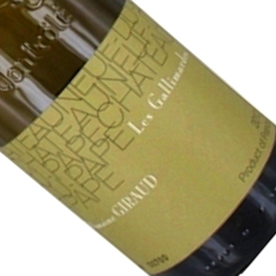 Domaine Giraud-"Les Gallimardes" Châteauneuf-du-Pape Blanc