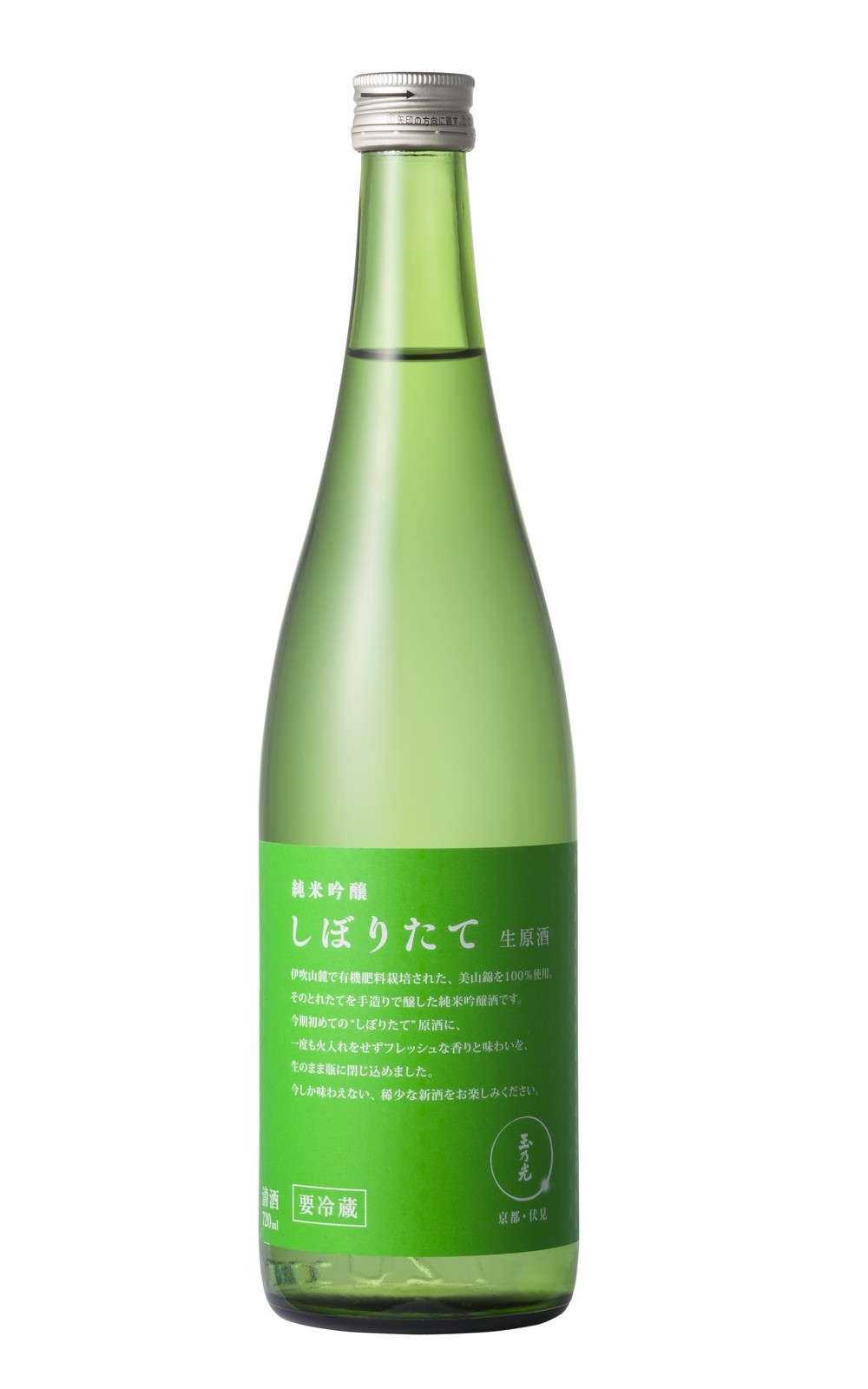 Tamanohikari Sake Brewing 美山錦 純米吟醸 しぼりたて生原酒 玉乃光酒造 美山錦 純米吟釀 鮮榨生原酒