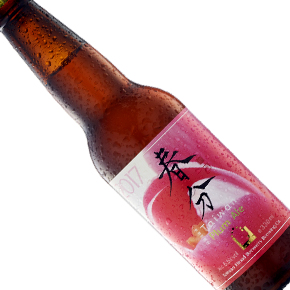 Taiwan Head Brewers-"Spring Equinox" Plum Ale
