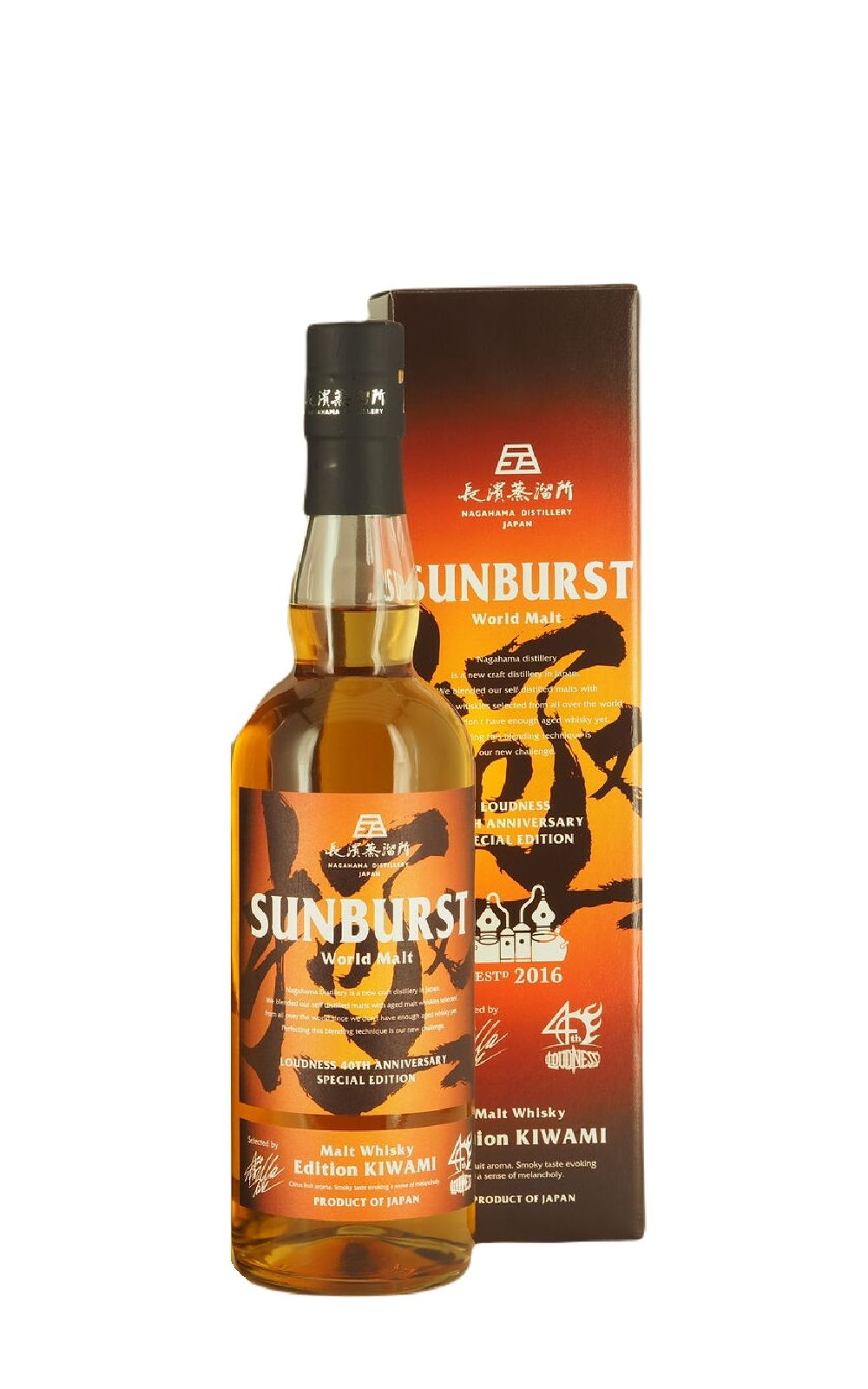 Nagahama Distillery Sunburst Edition Kiwami World Malt Whisky 長濱蒸餾所 Sunburst 極 世界麥芽威士忌