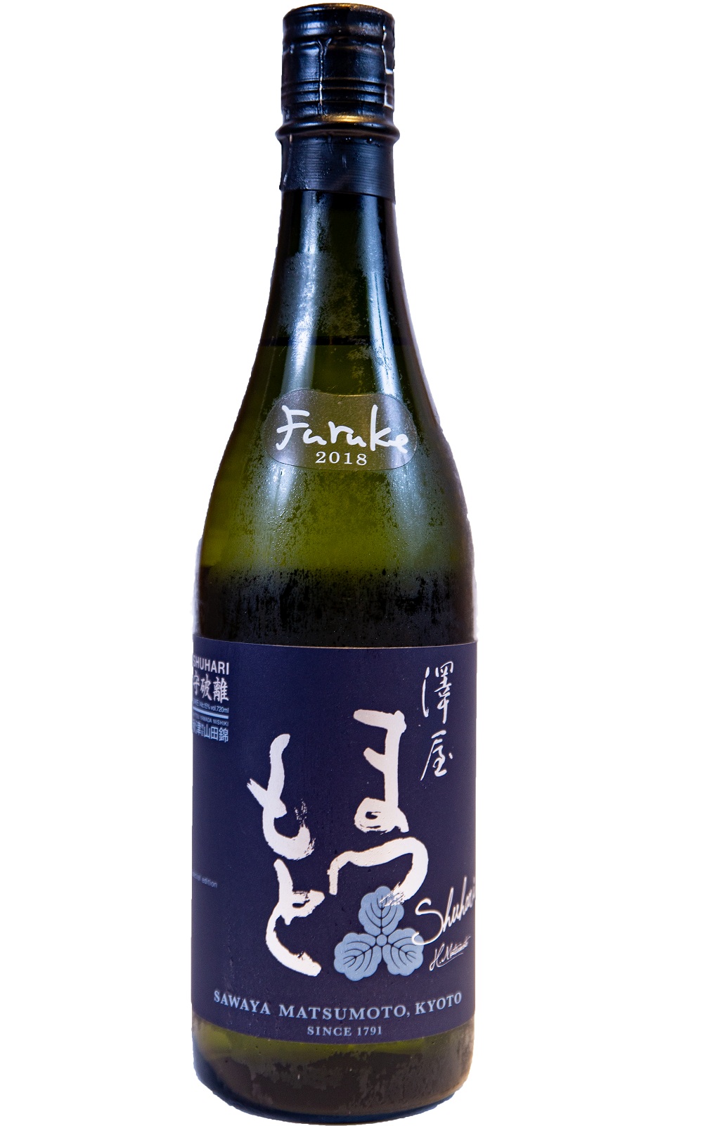 Matsumoto Sake Brewery 澤屋まつもと 守破離 秋津山田錦 古家 松本酒造株式會社 澤屋 守破離 秋津山田錦 古家