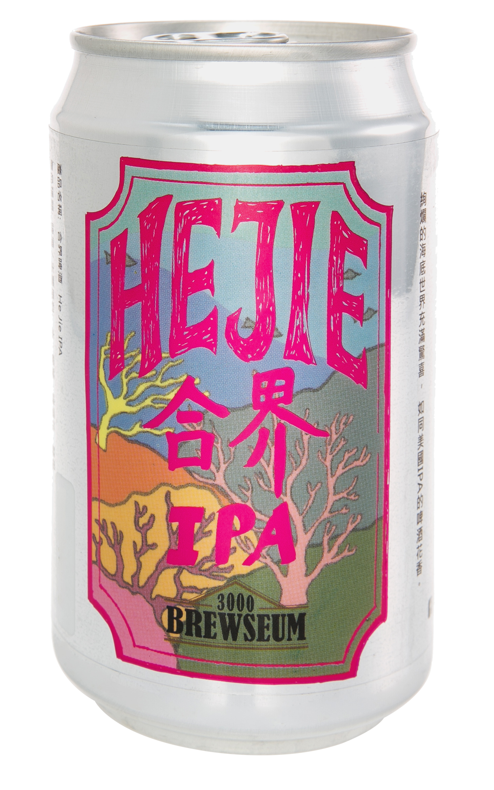 Hengchun 3000 Brewseum Hejie American IPA 恆春3000啤酒博物館 合界啤酒