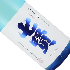 山梨銘醸株式会社-七賢 なま生 純米生酒