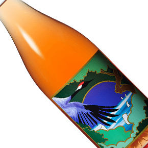 Yamagata Winery-Anfora Arancione