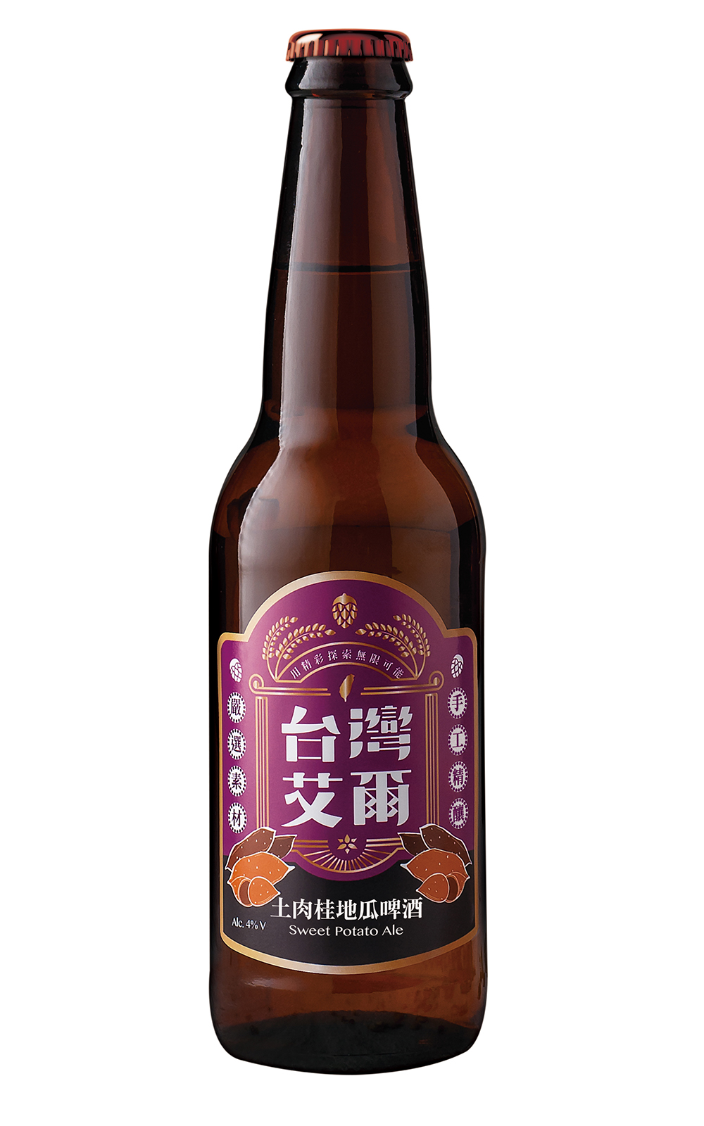 Taiwan Ale Brewery Sweet Potato Ale 台灣艾爾 土肉桂地瓜啤酒