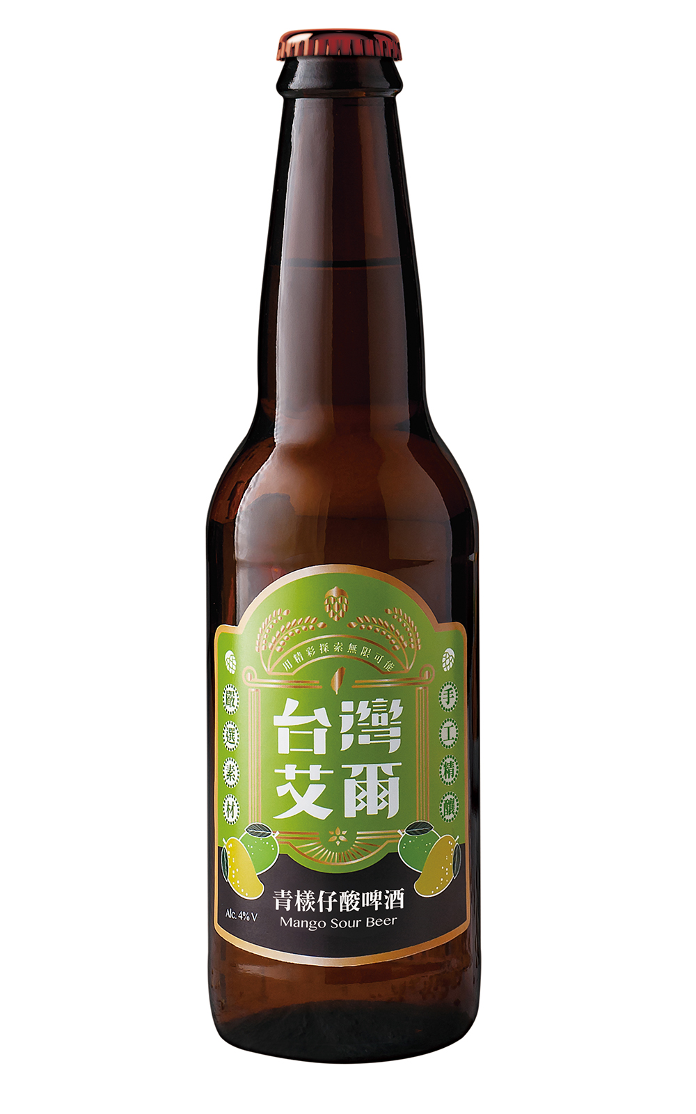 Taiwan Ale Brewery Lambic Style Sour Mango 台灣艾爾 青檨仔酸啤酒