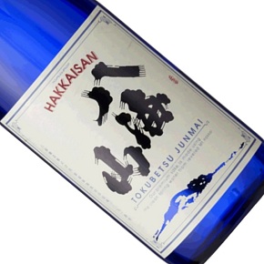 八海醸造株式会社-八海山 特別純米