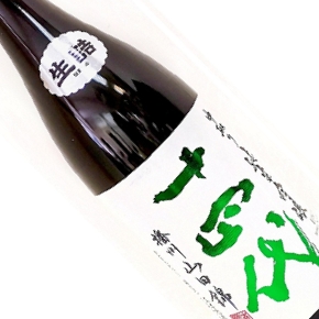 高木酒造株式会社-十四代 播州山田錦 純米吟醸