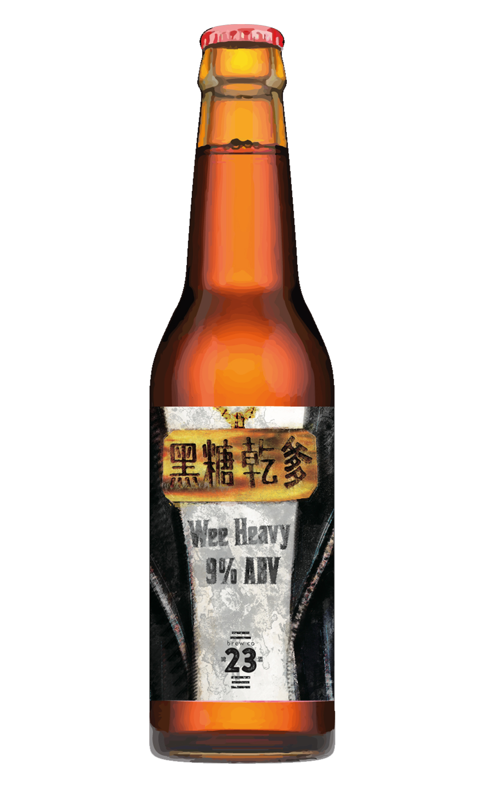 23 Brewing Big Poppa Wee Heavy 9 ABV 二十三號精釀啤酒 黑糖乾爹 啤酒